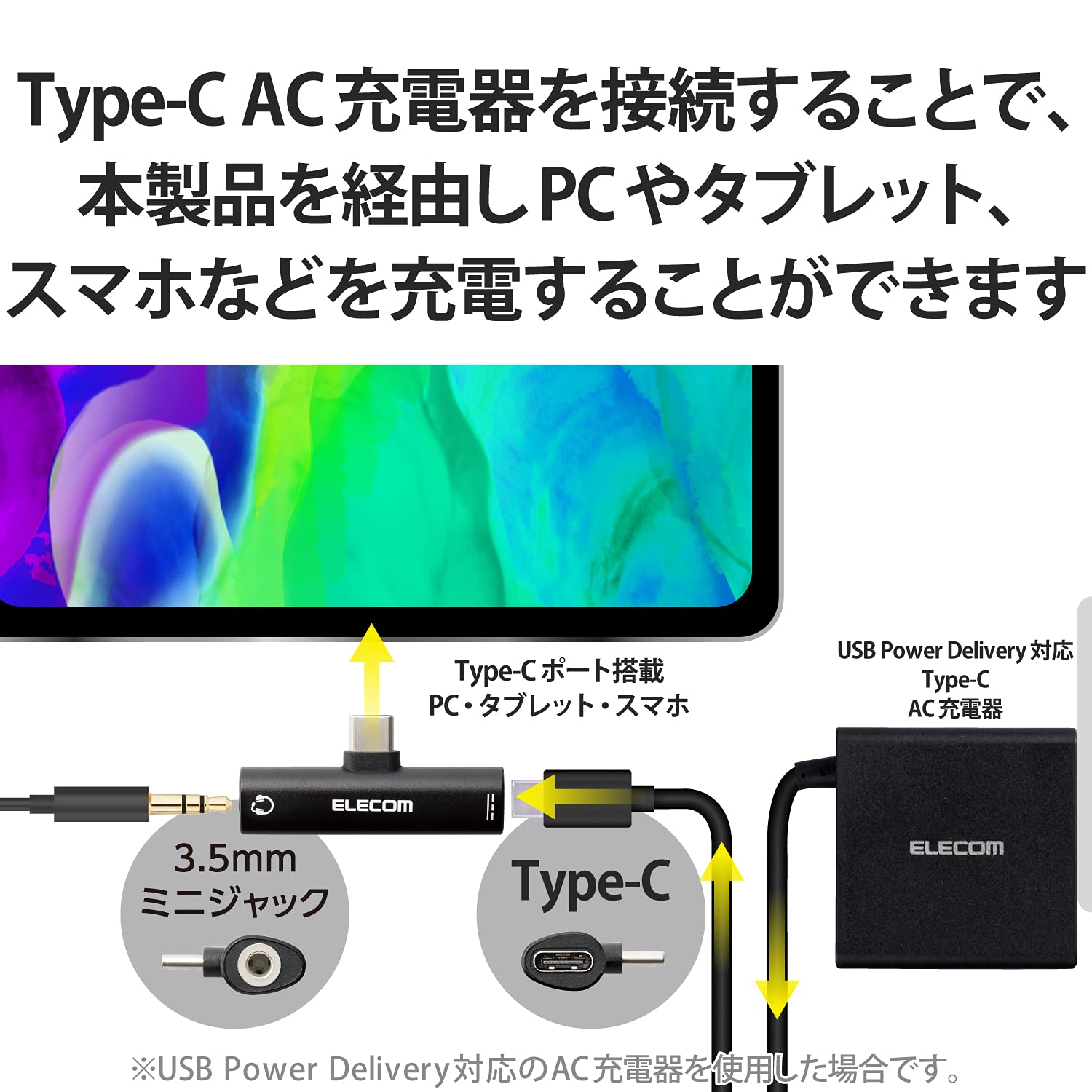 NA���쥳�� �Ѵ������ץ� Type-C - 3.5mm DAC��� ���ŵ�ǽ�� USB Power Delivery60W�б� ��iPhone15 �б����ںѡ� �֥�å� MPA-C35PDBK