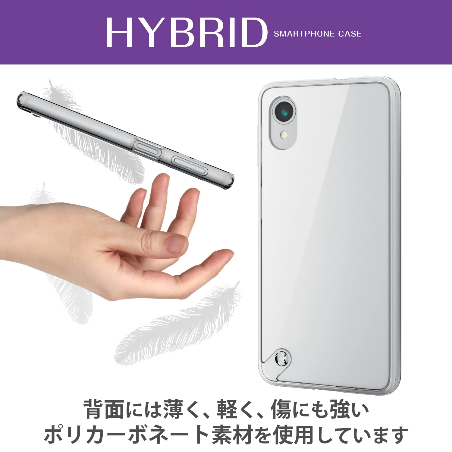 NA���쥳�� Galaxy A23 5G [ SC-56C | SCG18 ] ������ ���С� �Ѿ׷� �ϥ��֥�åɥ����� TPU+PC [�ͤĳѤΥ��������å����Ǿ׷�ۼ�] ���ȥ�åץۡ����դ� ���ꥢ PM-G227HVCKCR