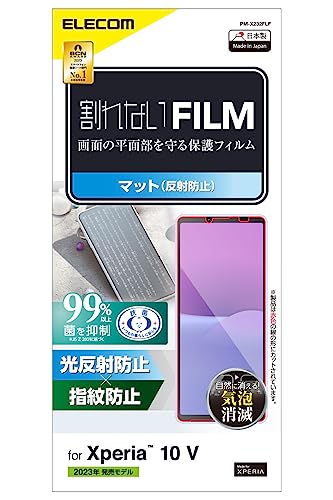乐天商城 - NAエレコム Xperia 10 V [ SO-52D / SOG11 ] フィルム アンチグレア 反射防止 指紋防止 気泡防止 抗菌 [割れないフィルム] クリア PM-X232FLF