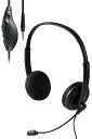 NAエレコム ヘッドセット 4極 3.5mm ノイズキャンセリング 単一指向性 軽い 有線 マイク付き ヘッドホン 長時間 ウェブ会議 テレワーク ブラック H...