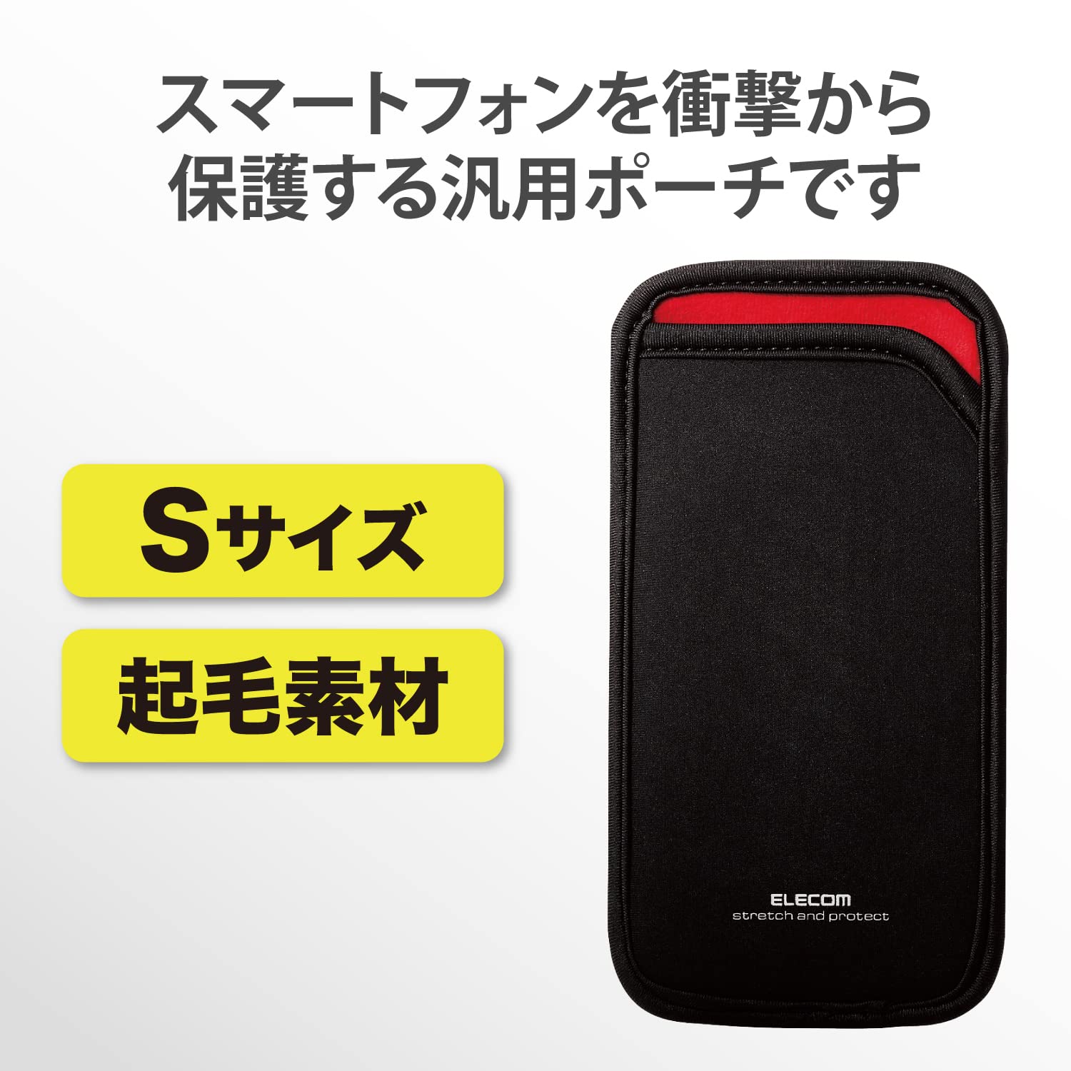 THRSparkleのNAエレコム スマホポーチ 1台収納 Sサイズ スリップインタイプ 背面ポケット付 ブラック P-04SNCBK｜アングル2