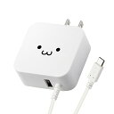 NAエレコム AC充電器/microBケーブル一体型/2.4A出力/1.5m/ホワイトフェイス(2)