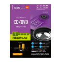 NAエレコム レンズクリーナー CD/DVD用 お手入れに 乾式 日本製 CK-CDDVD1