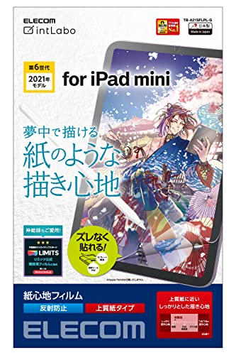 NAGR iPad mini6 6 (2021N) tB ̂悤ȕ`Sn y[p[eNX` ˖h~ wh~ GAX ㎿^Cv TB-A21SFLPL-G NA