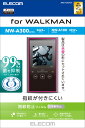 NAGR Walkman A 2023 یtB wh~ ˖h~ [ NW-A300V[Y / NW-A100V[Y ] AVS-A23FLF