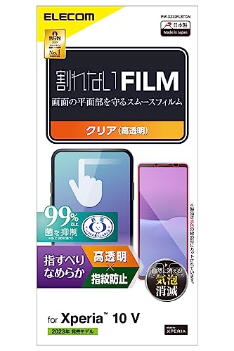 NA쥳 Xperia 10 V [ SO-52D / SOG11 ] ե 餵 ࡼù  ɻ ˢɻ  [ؤ٤ʤ餫...