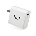 NAエレコム AC充電器/QuickCharge3.0対応/USB1ポート/ホワイトフェイス