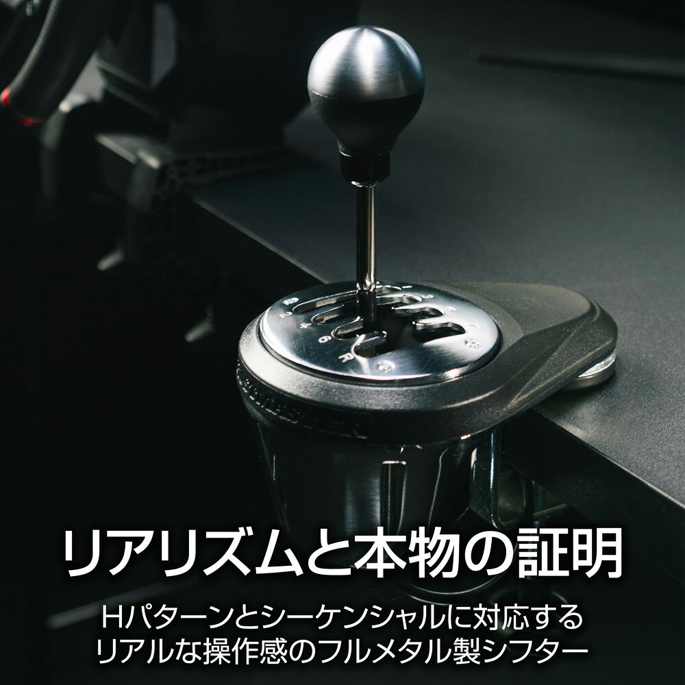 ThrustmasterブランドストアのThrustmaster スラストマスター 高精度ギアシフター TH8A シフター アドオン PC PS4 PS5 PS5 Pro Xbox One Xbox Series X|S 対応 HEART HallEffect AccuRate テクノロジー搭載 国内正規品｜アングル2