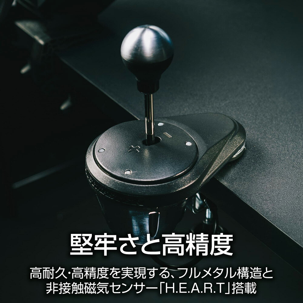 ThrustmasterブランドストアのThrustmaster スラストマスター 高精度ギアシフター TH8A シフター アドオン PC PS4 PS5 PS5 Pro Xbox One Xbox Series X|S 対応 HEART HallEffect AccuRate テクノロジー搭載 国内正規品｜アングル3