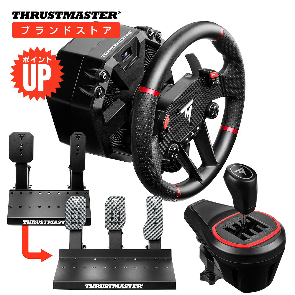 Thrustmaster Direct Drive Racing System T598 Japan Edition + TH8S + Load Cell ブレーキアップグレード レーシングシミュレーションを強化するハイエンド3点バンドル 【走りの快適さを向上させるおすすめ3点セット】 ダイレクトドライブの強烈なフィードバック、TH8Sの正確なシフト操作、Load Cellブレーキの高精度な踏力検出。 この3点を組み合わせることで、走りの質が大きく向上し、より快適で安定したレーシング体験を実現します。 ダイレクトドライブ × デュアルシフター × Load Cell ブレーキ。 PS5 / PS4 / PC 対応、100以上のタイトルでプラグ&プレイ！ ■ Japan Edition：強化電源ユニットによる高耐久設計 日本向けにコネクター部を強化した専用電源ユニットを採用。 長時間のプレイでも安定した電力供給を維持し、耐久性と信頼性が向上しています。 ■ 次世代 Direct Axial Drive モーター搭載（最大10Nm） 5Nm の定常トルクに加え、+100% オーバーシュート機能により瞬間最大 10Nm を発生。 コギングのない滑らかな回転と強烈なレスポンスで、車両の挙動をダイレクトに体感できます。 ■ HARMONY テクノロジーによる高周波トルク再現 路面の細かな質感、ランブルストリップ、タイヤノイズなどを高周波振動でリアルに再現。 レース中の情報量が飛躍的に増し、没入感が新たな次元へと進化します。 ■ TH8S：デュアルモード対応の高精度シフター Hパターン / シーケンシャルの両モードに対応したデュアルシフト構造。 HEART磁気センサー（12ビット解像度）による高精度入力と金属製構造による耐久性を備え、 スムーズで正確なギアチェンジを実現します。 ■ Load Cell ブレーキ搭載の Raceline LC Upgrade 100kg耐荷重・24ビット解像度のLoad Cellブレーキペダルを搭載。 踏力を正確に検出し、圧倒的なブレーキ精度を提供します。 スプリング構成・プリロード調整・エラストマーバッファーにより、ブレーキフィールを細かくカスタマイズ可能。 デスクからコックピットまで幅広い環境に対応します。 【商品仕様】 対応ハード PS5 / PS4 / PC（Windows 10/11） モーター仕様 Direct Axial Drive（5Nm 定常トルク / 最大10Nm） 付属品 30cmステアリングホイール、Mag-shift パドル、Race Dash スクリーン、Raceline Pedals LTE、 TH8S シフター、Raceline LC Upgrade（Load Cellブレーキ） 状態 国内正規品・新品当店について 当店は Thrustmaster（スラストマスター）製品の日本国内ブランドストアです。 Guillemot S.A. から正式な許諾を受けた国内正規品のみを販売し、メーカー基準の保証・アフターサポートに対応しています。