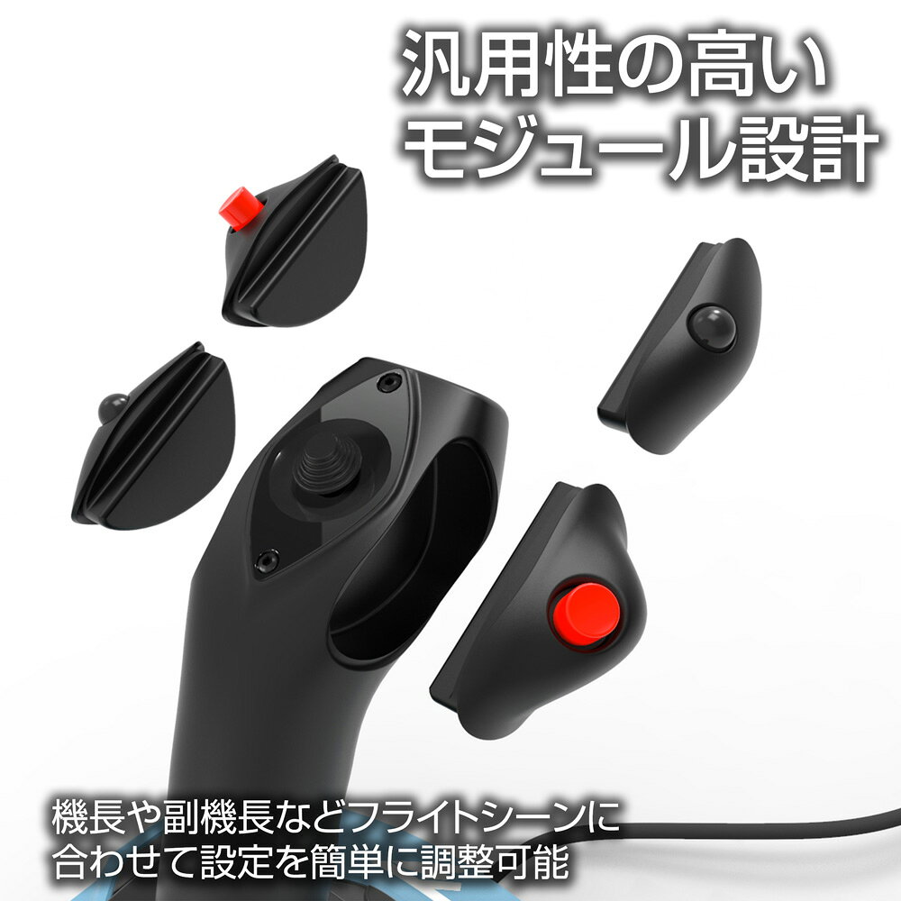 Thrustmasterブランドストアの【新店ポイントアップ】Thrustmaster スラストマスター TCA +Quadrant Airbus Editionバンドル サイドスティック エアバス エディション PC用 12個の再マッピング可能なボタン スラストリバーサー 人間工学 フライトスティック スロットルクアドラント 国内正規品｜アングル3