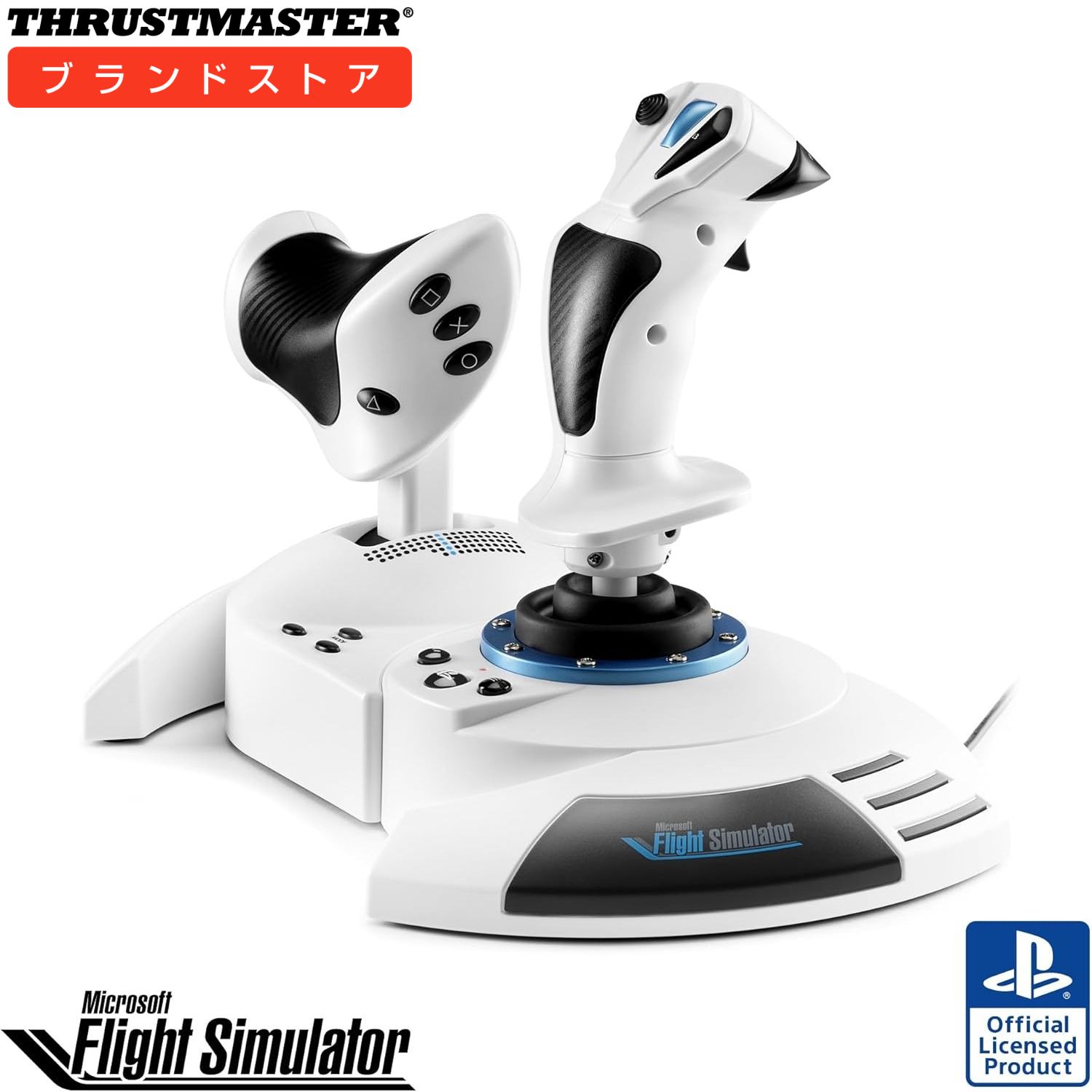 Thrustmaster スラストマスター フライトスティック T.Flight Hotas 5 Microsoft Flight Simulator Edition PS5 PS4 PC用 Microsoft Flight Simulator ジョイスティック スロットル シミュレーションコントローラー 国内