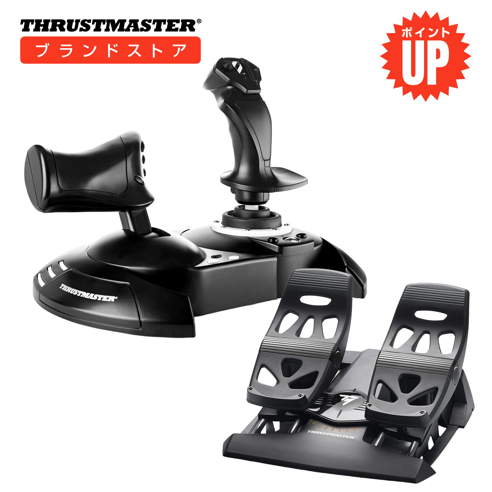 Thrustmaster スラストマスター フライトスティックバンドル T Flight Hotas One +TFRP RUDDER Xbox Series X|S Xbox One PC 対応 フライトシミュレーター 着脱式スロットル プラグアンドプレイ 国内正規品