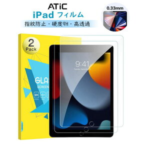 ＼クーポンで300円OFF 3/27迄／iPad 第10世代 10.9 フィルム 2022 第10世代 ipad 9 8 7 10.2 第9世代 フィルム iPad9 iPad8 iPad7 第8世代 第7世代 保護フィルム 強化ガラス保護フィルム タブレットフィルム 高感度タッチ ガラスフィルム 超薄型 貼付簡単 気泡ゼロ 指紋防止