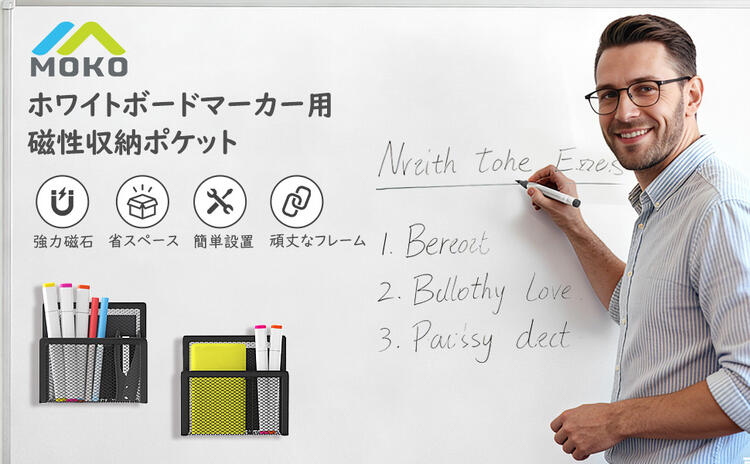 乐天商城 - MoKo マグネットポケット 2個セット 壁掛けラック 磁石ポケット ウォールポケット仕切りあり 鉄製 ホワイトボード・冷蔵庫・デスクの小物入れ イレーザー/ホワイトボードマーカー オフィス整理用品 磁石壁掛け収納ケース Black