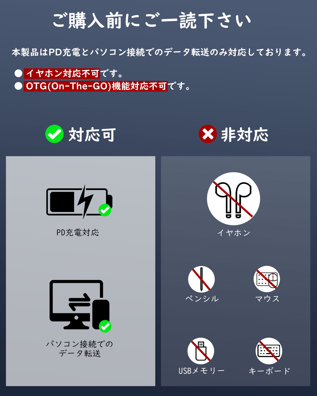 ★4枚/2枚 MoKo ライトニングからTyp...の紹介画像2