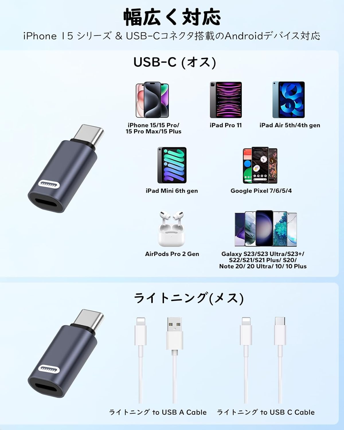 【4個/2個セット】 MoKo ライトニング ...の紹介画像3
