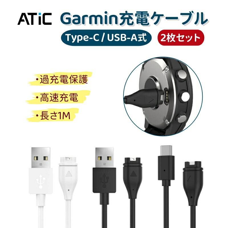 楽天市場】garmin s60 充電ケーブルの通販 楽天市場】garmin s60 充電ケーブルの通販