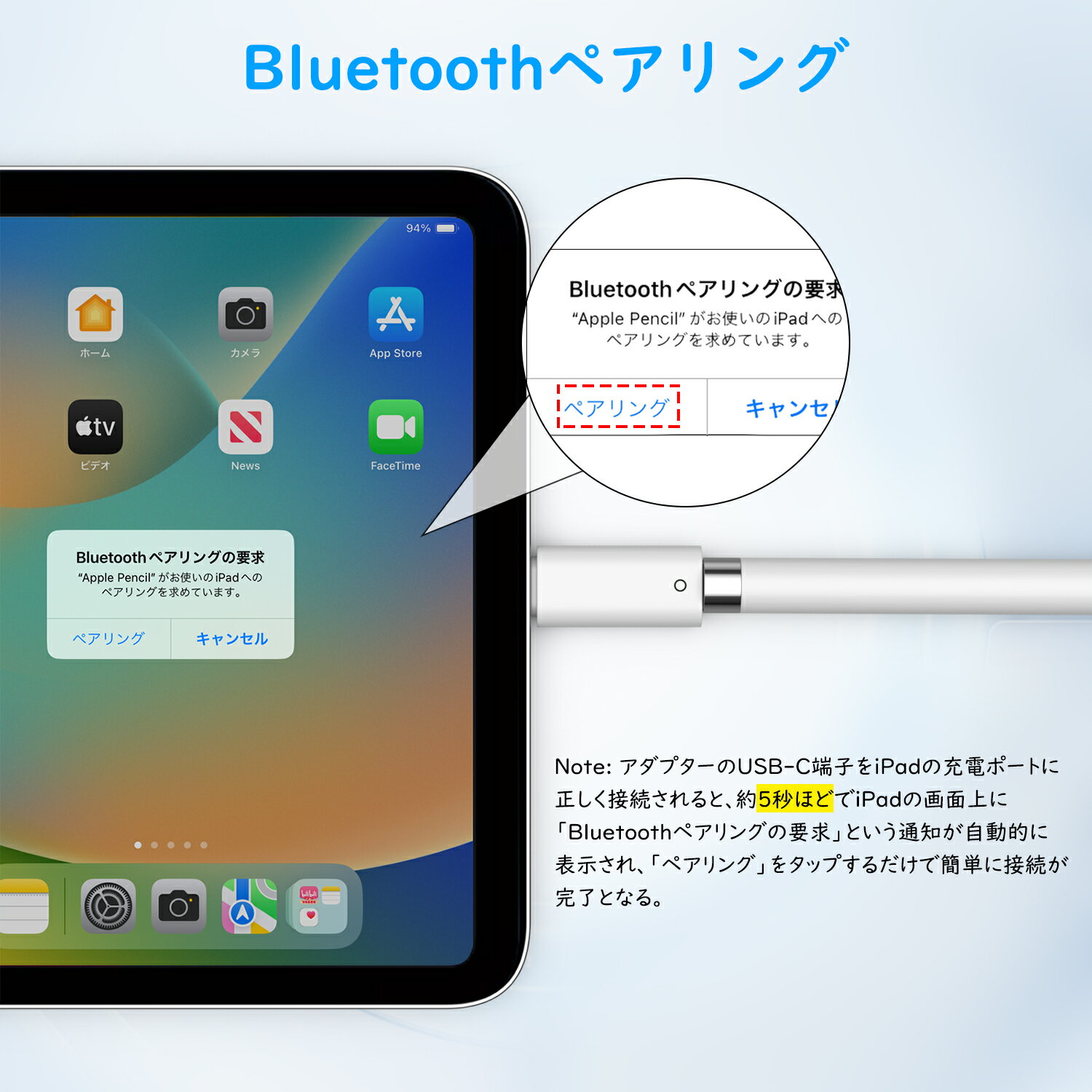 【iPad第10世代/A16とのペアリング対応...の紹介画像3
