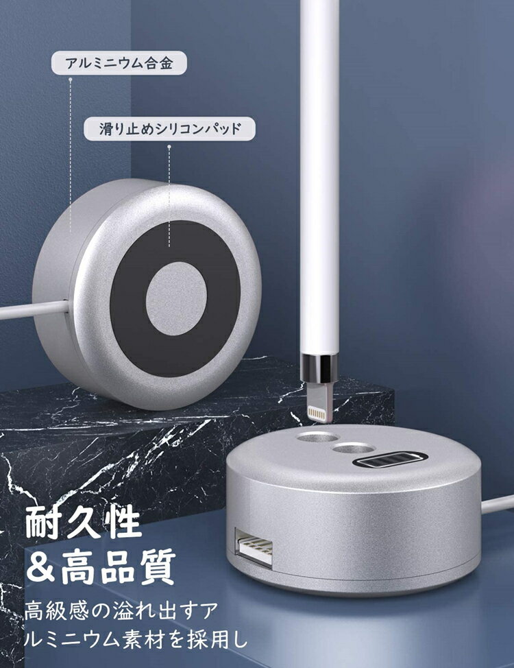 ApplePencil充電器充電スタンド【2in1】ATiC充電スタンド充電ドック紛失防止充電表示ディスプレイ搭載第1世代アップルペンシルiPadiPhone充電器チャージスタンドスマホと同時に充電可ペンホルダーアルミ製滑り止めUSB充電ケーブル付持ち運び便利