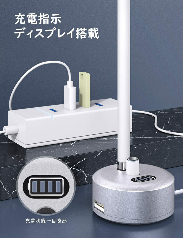 ApplePencil充電器充電スタンド【2in1】ATiC充電スタンド充電ドック紛失防止充電表示ディスプレイ搭載第1世代アップルペンシルiPadiPhone充電器チャージスタンドスマホと同時に充電可ペンホルダーアルミ製滑り止めUSB充電ケーブル付持ち運び便利