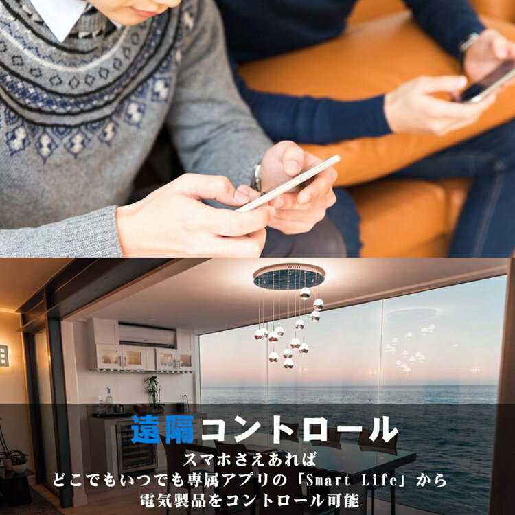 スマートプラグWiFiスマートプラグATiCスマートコンセントハブ不要音声/スマホコントロール遠隔操作タイマー機能電源制御日本語アプリAmazonAlexa(Echo,EchoPlus,EchoDot)/Googleホーム/IFTTT対応PSEマーク/TELEC認証取得済