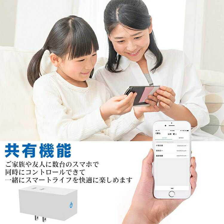 スマートプラグWiFiスマートプラグATiCスマートコンセントハブ不要音声/スマホコントロール遠隔操作タイマー機能電源制御日本語アプリAmazonAlexa(Echo,EchoPlus,EchoDot)/Googleホーム/IFTTT対応PSEマーク/TELEC認証取得済