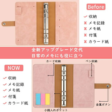 システム手帳 多機能付き ノートカバー 手帳カバー システム手帳セット バインダー a6 リングバインダー 6穴 レザー カバー リフィル リング手帳 メンズ レディース スケジュール帳 かわいい おしゃれ シンプル PUレザー外装 システムバインダ カード収納 付箋付き