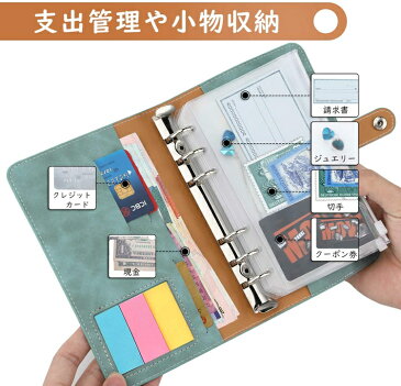 システム手帳 多機能付き ノートカバー 手帳カバー システム手帳セット バインダー a6 リングバインダー 6穴 レザー カバー リフィル リング手帳 メンズ レディース スケジュール帳 かわいい おしゃれ シンプル PUレザー外装 システムバインダ カード収納 付箋付き
