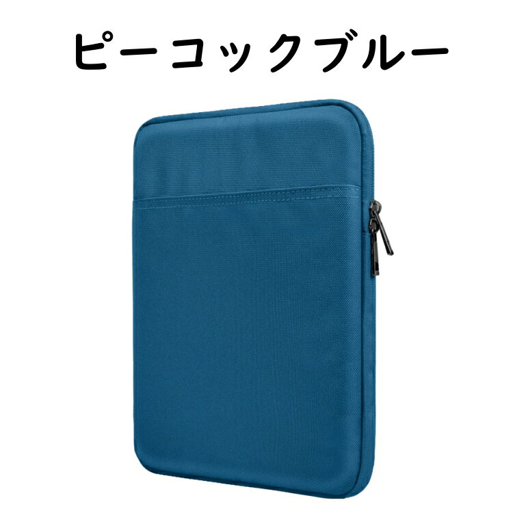 楽天市場】ipad ケース 第10世代（カラーブルー）（パソコン・周辺機器