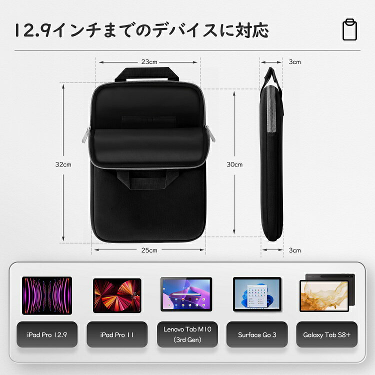 9〜11インチ/13インチ タブレットケース ...の紹介画像3