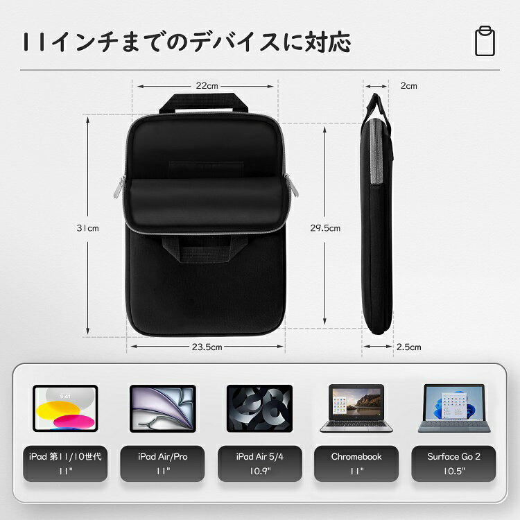 9〜11インチ/13インチ タブレットケース ...の紹介画像2
