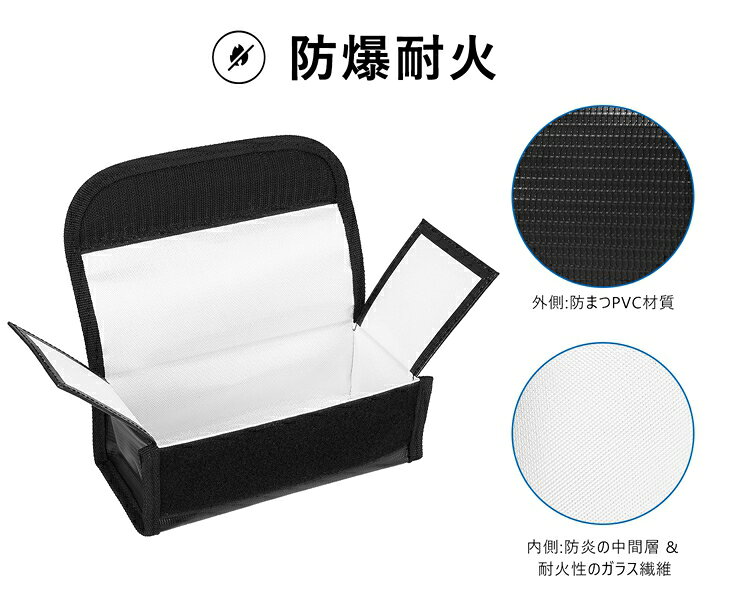 【2点セット】耐火バッグ リポバッテリーケース 8.5*7.5*6cm セーフティーバッグ 耐火 袋 リポバッテリー保管バッグ 防火バッグ バッテリー安全保管袋 安全バッグ セーフティーバッグ 防爆耐火 二重防火層 ガラス繊維 防災 防爆 バッグ thtech-10001946 THTECH サンプル画像2