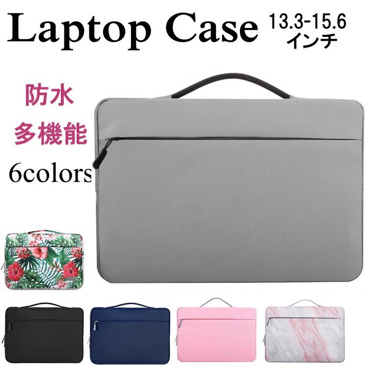 ★30%OFF★ノートパソコン ケース surface pro 7 パソコンケース ノートパソコンケース MacBook Pro 13.3 14 15.6 インチ おしゃれ かわいい Chromebook 手提げ ノートPC バッグ PCバッグ PCケース カバン ケース インナーケース パソコンバッグ 耐衝撃 撥水 仕切り