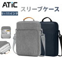 ATiC スリーブケース 9～11インチ ノートタブレットPC/電子書籍リーダーに適用 ハンドストラップ ショルダーバッグ iPad 第10世代、iPad Air5/4/3、iPad 10.2 2021/2020/2019、iPad Pro 11 2022/2021/2020/2018、iPad mini6、fire HD 10、Surface Go 2018、Chromebook ケース