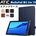 ATiC Huawei MediaPad M5 Lite 10 ケース スマートケース ファーウェイメディアパッド M5 ライト LTEモデルBAH2-L09　SIMフリー　Wi-FiモデルBAH2-W19薄型 オートスリープ機能付き 高級PUレザー製スタンドカバー 全面保護 ケース