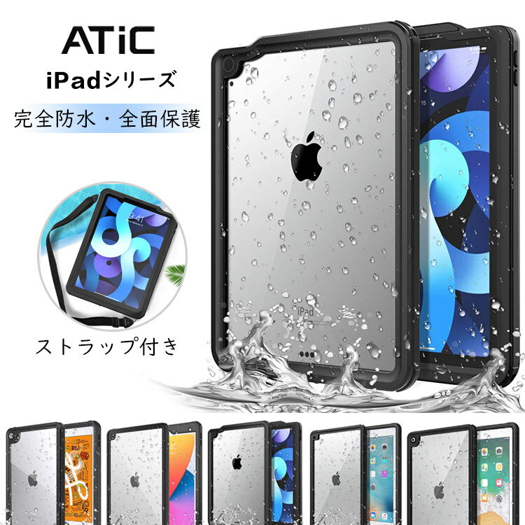 メンズ 防水機能バッチリ 人気のipad Miniケースのおすすめランキング キテミヨ Kitemiyo