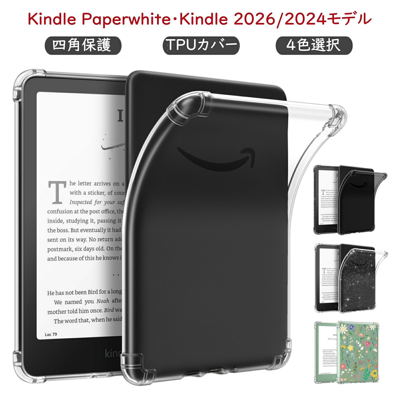 kindle-4jfstpu-1.jpg