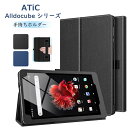 ATiC Alldocube iPlay50/iPlay50 Pro ケース 10.36インチ 10.4インチ 2023発売 alldocube iPlay 50 mini/iPlay 50 mini Pro NFE ケース 8.4インチ カバー PUレザー 全面保護 手帳型 ハンドストラップ付 IPlay50ミニ Pro スマートカバー タブレット ケース スタンドケース