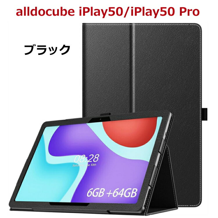 楽天市場】ALLDOCUBE iPlay50mini Pro NFEの通販