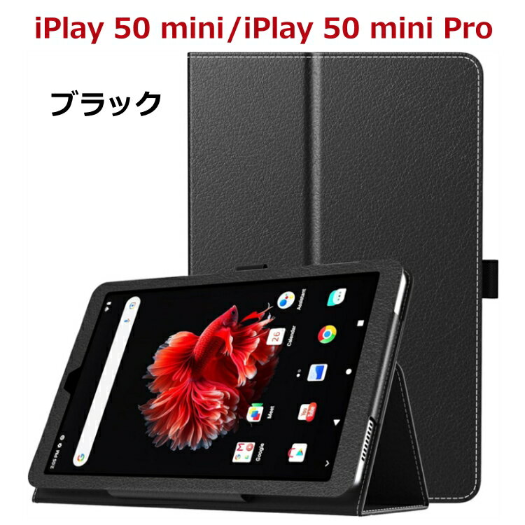 セール中❣️【新品未開封】ALLDOCUBE iplay50タブレット② Amazon.co.jp: ALLDOCUBE iPlay50 タブレット SIMフリー、10.36