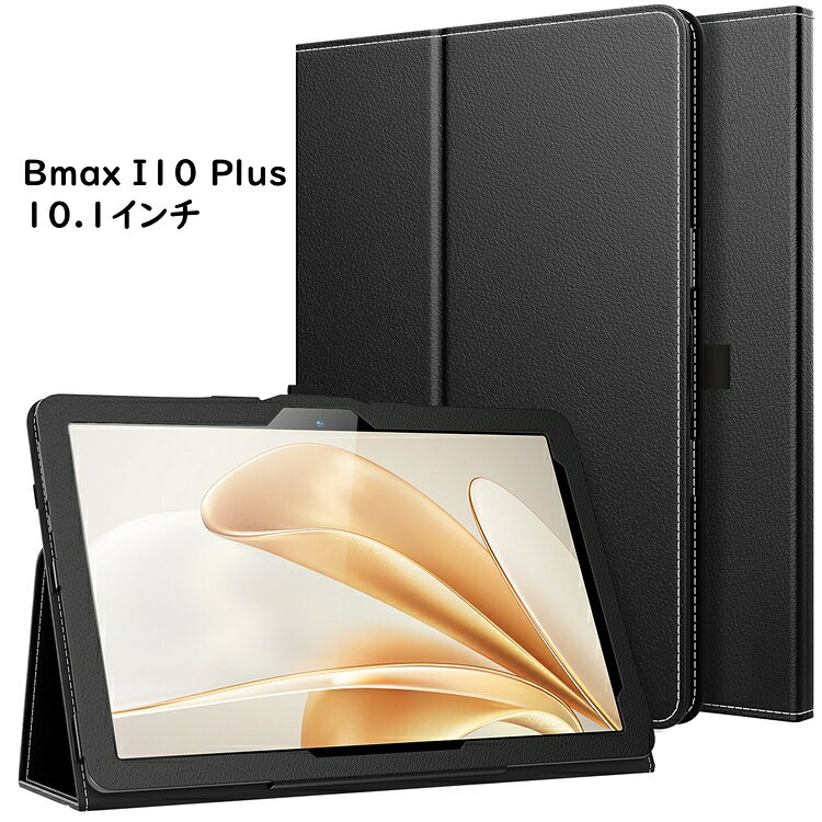 楽天市場】bmax i11 タブレット（タブレットPCアクセサリー