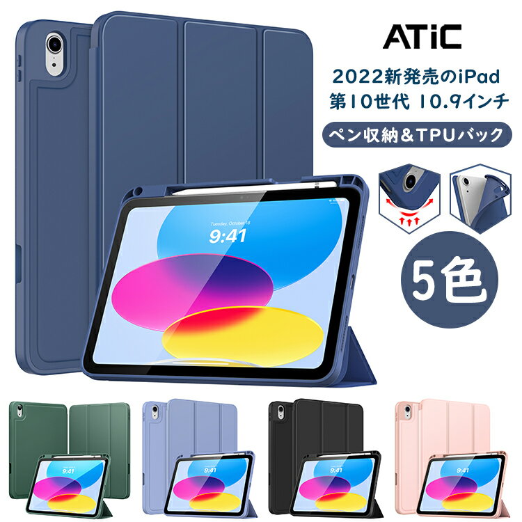 ＼クーポンで300円OFF 6/11迄／iPad 10 