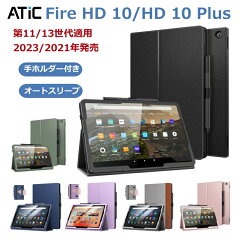 https://thumbnail.image.rakuten.co.jp/@0_mall/thtech/cabinet/cover/firehd10-23-cxzj-0.jpg