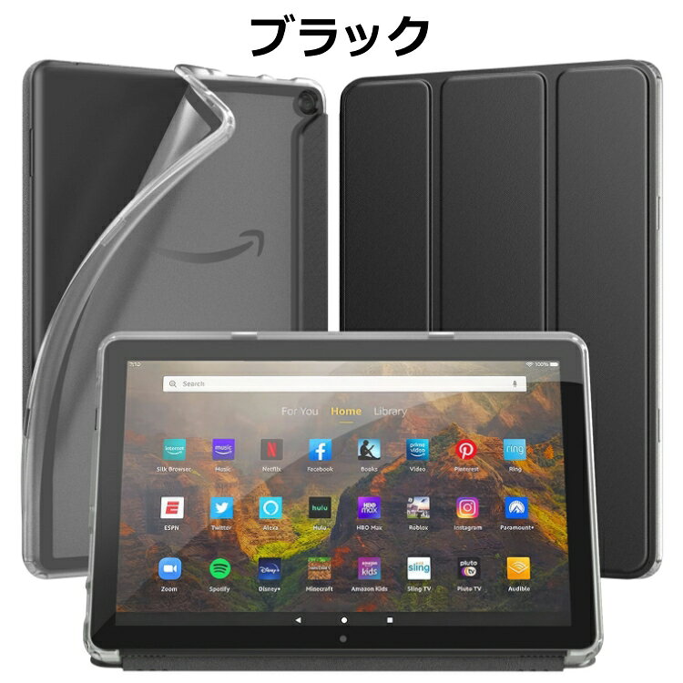 楽天市場】fire hd 10 2023 ケースの通販