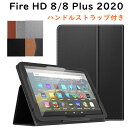 Fire HD 8 2020 ケース Dadanism Fire HD 8/8 Plus 2020 第10世代 カバー タブレットケース PUレザー製 全面保護型 オートスリープ機能付き 薄型スタンドケース ハンドルストラップ/ペンホルダー付き スマートケース コンパクト