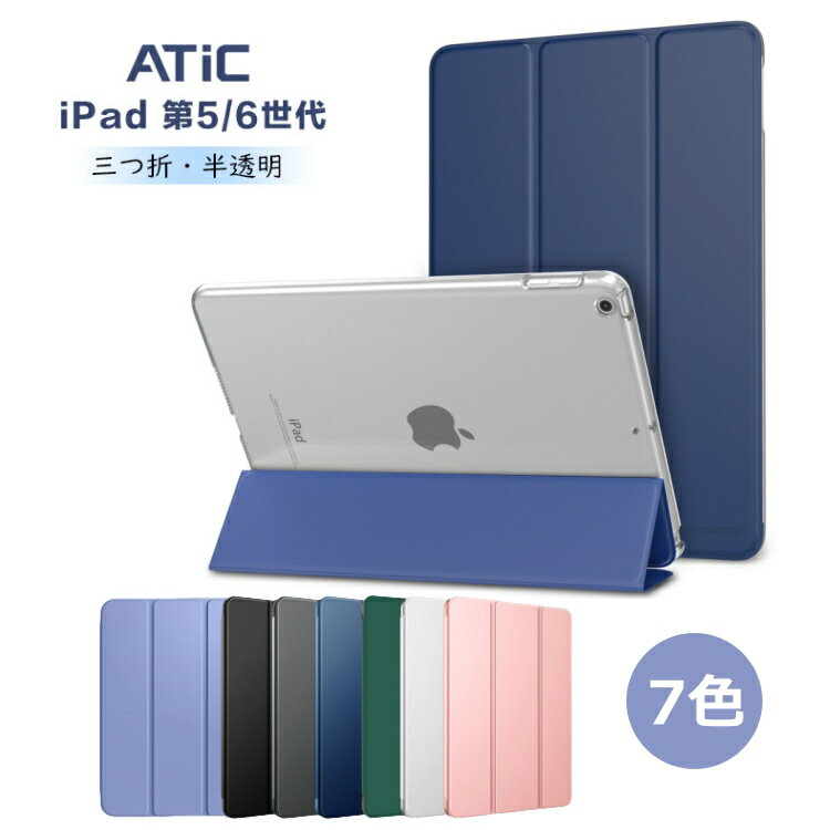 ＼クーポンで300円OFF 5/16迄／iPad 9.7 2