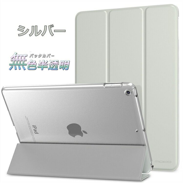 楽天市場】128gb wi-fi ipad 9.7インチ 第6世代（カラーシルバー）の通販