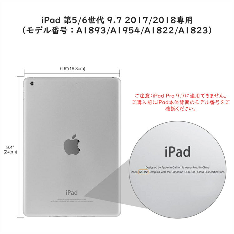iPad 9.7 2018 2017 ケース カバー ATiC 2018年春モデル新しい9.7インチiPad6 第6世代 A1893, A1954 新型 iPad ケース ipad6 カバー ipad6 ケース ipad 第5/6世代 iPad5 第5世代 ケース 半透明三つ折りスタンドケース オートスリープ機能 2