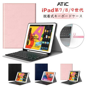 iPad 9 8 7 2021 新型 キーボード ケース キーボードケース カバー 10.2 第9世代 2020 第8世代 第7世代 10.2インチ カキーボード カバー Bluetoothキーボード ケース ブルートゥースキーボード付き 取り外し可能 iPad 10.2 ケース Bluetoothキーボードケース スタンド機能